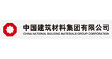 中國建材集團公司